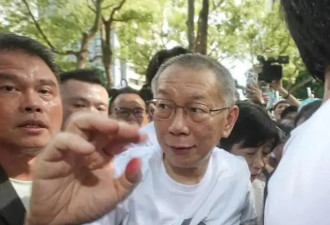 柯文哲喊“蓝白合”别重蹈争议 郑丽文：最大诚意