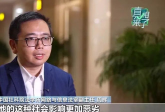 郭美美等被点名！央视曝光劣迹网红套路
