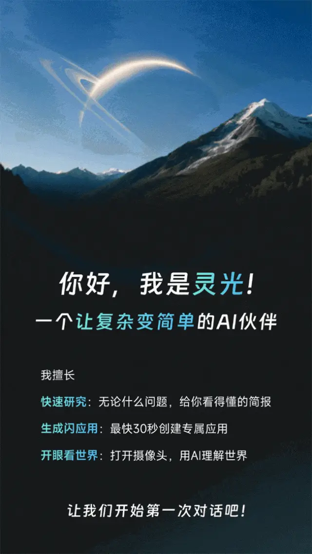 全球瞩目的鬼才少女：在AI里，定格梦镜