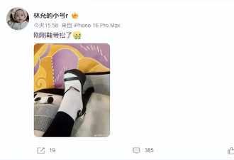 林允穿白色斑点衣裙性感火辣！红毯摔倒坦言有点紧张