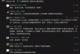 以自由换取面包，终将失去自由和面包
