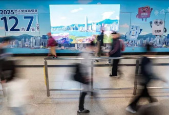 香港立法会选举：宏福苑大火后如期举行