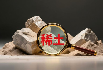 中国“刻意放缓”稀土出口日本