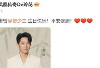 凤凰传奇会解散吗？玲花的态度早已有了答案