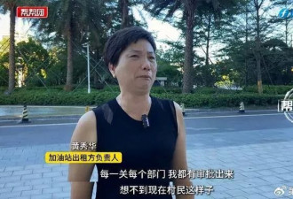 遭村民围堵亏损数百万?镇政府让加油站捐200万换正常经营