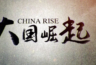 没有大国崛起，就没有小民尊严吗？