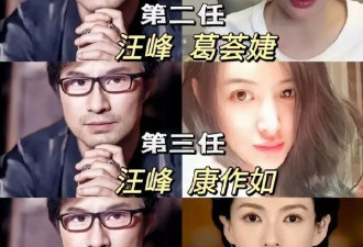 汪峰再曝出轨，皮裤男为何桃花不断