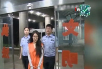 2次入狱女网红，扬言1年拿1000万 ....