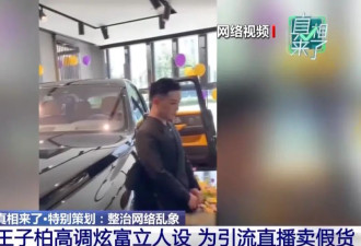 2次入狱女网红，扬言1年拿1000万 ....