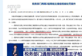 2次入狱女网红，扬言1年拿1000万 ....