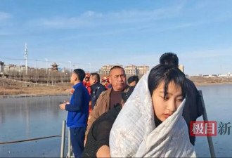 13岁女孩爬冰救人,被救男童家长：上门送酬金遭拒