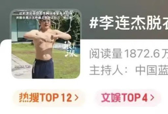 62岁李连杰关掉美颜自证清白,否认“换心脏换血”