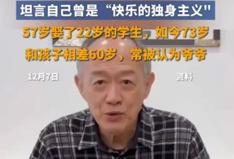 老戏骨金士杰60岁生了龙凤胎！如今带娃常被认成爷爷