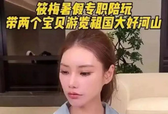 马筱梅：会在台湾坐月子，和汪小菲俩孩子有关系