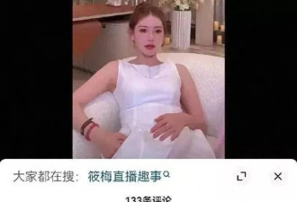 马筱梅：会在台湾坐月子，和汪小菲俩孩子有关系