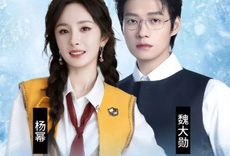 杨幂三次活动碰到魏大勋，每次都偷瞄男方
