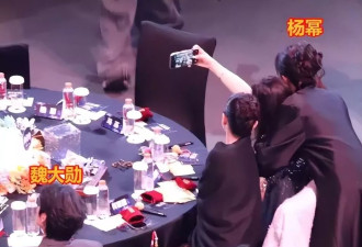 杨幂三次活动碰到魏大勋，每次都偷瞄男方