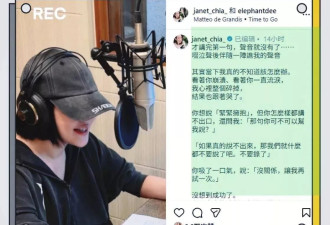 小S台北101录制宣传片，被小杨阿姨晒图打脸
