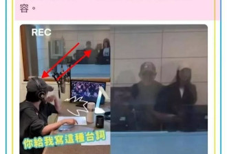 小S台北101录制宣传片，被小杨阿姨晒图打脸