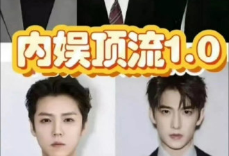 曝顶流隐婚生子，和素人生了不止一个娃后保单身人设！