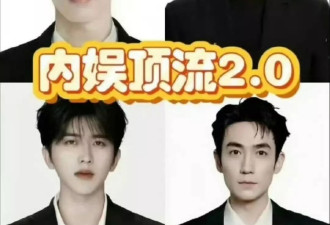 曝顶流隐婚生子，和素人生了不止一个娃后保单身人设！