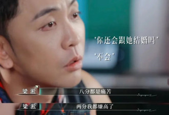 中年婚姻，挤满“纯恨战士”？
