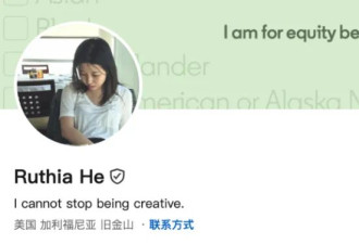 华人学霸沦为“绝命毒师” 震惊硅谷
