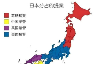 二战结束后，中国为何没能驻军日本？