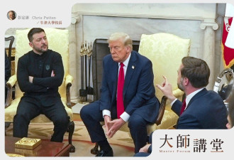 牛津大学校长：不能让川普“卖掉”乌克兰