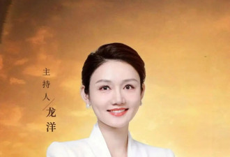 知名主持人王洋哭穷，称底薪3k买不起房，曝湖南主持人收入高原因