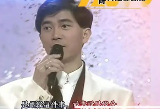 王晶终于坦白！陈百强英年早逝主因不是何超琼，原来我们都被骗了
