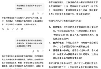 AI后台，刷满东亚女性的求救隐私