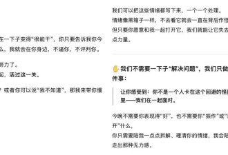 AI后台，刷满东亚女性的求救隐私