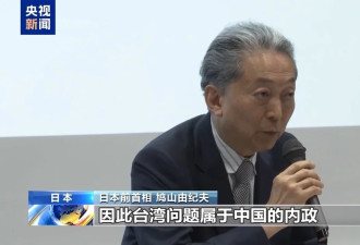 日本各界人士：高市早苗应尽快撤回错误言论
