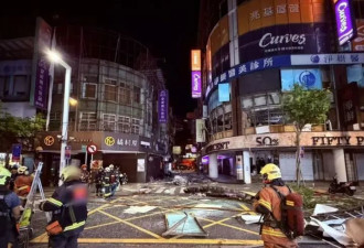 台湾一家餐厅发生疑似燃气爆炸事故,多人受伤送医