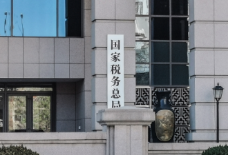 官方通报：1818人，被查处