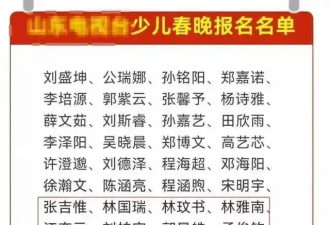 取名从来都是很难很难的事，直到上级指导你造假