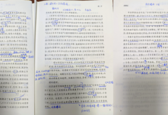 此书全面下架！300多个错误，一个比一个离谱…