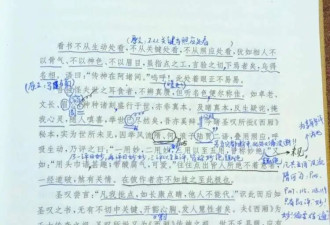 此书全面下架！300多个错误，一个比一个离谱…