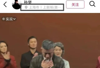 孙坚发文力捧文章翻车，被质疑支持孕期出轨...