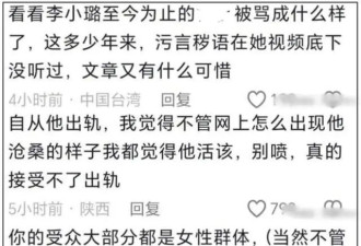孙坚发文力捧文章翻车，被质疑支持孕期出轨...