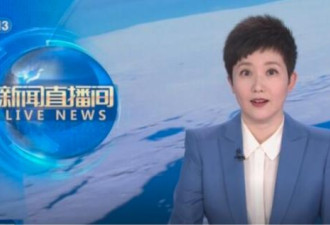 中国海军、国防部、外交部齐发声：严正批驳！