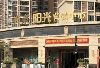 广州房票买爆全城，黄埔拆迁户半月买600套
