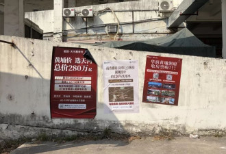 广州房票买爆全城，黄埔拆迁户半月买600套