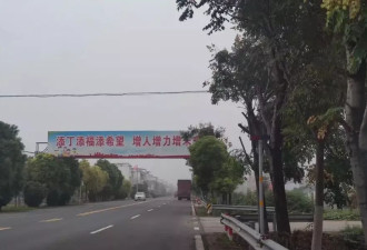 给你多少钱，你会愿意生二胎？三胎呢？