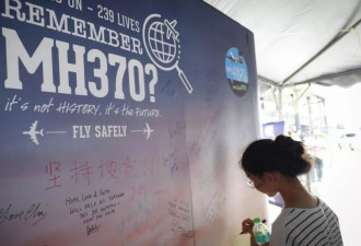 北京法院判处马航向部分MH370航班乘客家属赔偿…