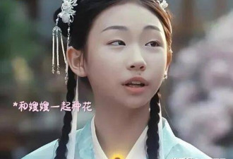 濮存昕宣传外孙女新剧，长相引争议：内娱完了
