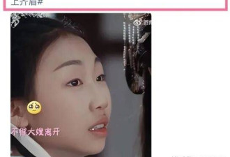 濮存昕宣传外孙女新剧，长相引争议：内娱完了