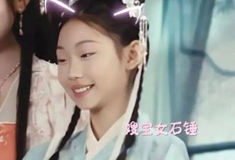 濮存昕宣传外孙女新剧，长相引争议：内娱完了