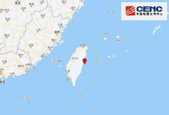 突发5.1级地震，厦门、温州等多地有震感